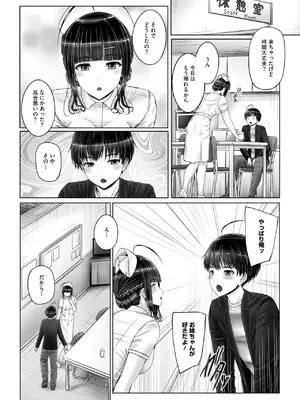 コミックメガストア Vol.14_093