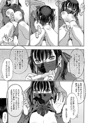 コミックメガストア Vol.14_037