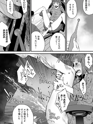 コミックメガストア Vol.14_163