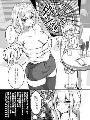 [ヤンデレ通信 (そうすけ)] 理性バースト [DL版]_02