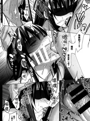 [さいかわゆさ] サマーハレーション結 [中国翻訳] [部分汉化及整合] [DL版]_125