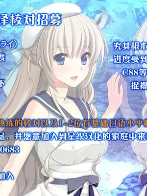 [さいかわゆさ] サマーハレーション結 [中国翻訳] [部分汉化及整合] [DL版]_289