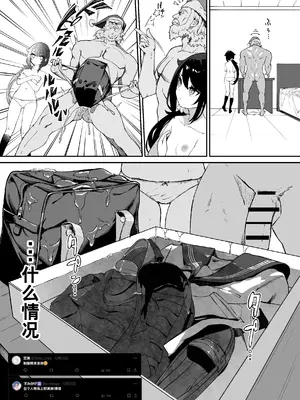 [ぬんぬ] みんなの性癖漫画｜大家的性癖漫画 [缬丝个人汉化]_09
