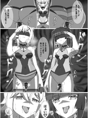[だーけんハウス] 奇装本能 (戦姫絶唱シンフォギア) [DL版]_20