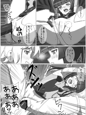 [だーけんハウス] 奇装本能 (戦姫絶唱シンフォギア) [DL版]_13