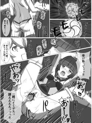 [だーけんハウス] 奇装本能 (戦姫絶唱シンフォギア) [DL版]_16