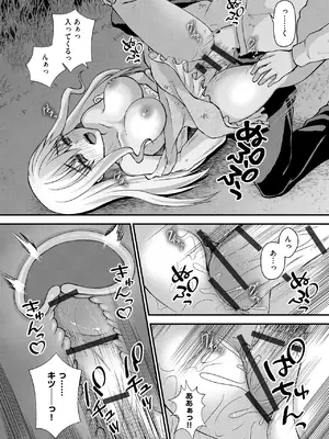 [瀬名鈴子] 催眠令嬢 お嬢様は想い人の子を宿す [DL版]_191
