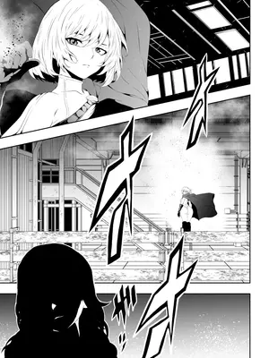 [Aries] ヒロイン敗北 ‐時間停止編‐_06