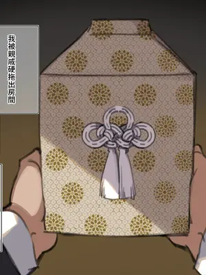 [満開開花] 催眠コンビニ『プロローグ』 [無修正] [PepeRabi個人漢化]_061