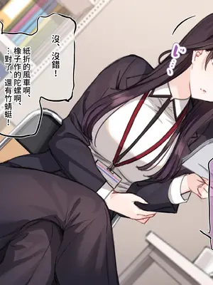 [満開開花] 催眠コンビニ『プロローグ』 [無修正] [PepeRabi個人漢化]_126