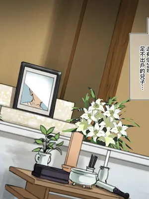 [満開開花] 催眠コンビニ『プロローグ』 [無修正] [PepeRabi個人漢化]_060