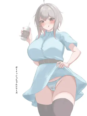 [ヤンデレ通信 (そうすけ)] スプラッシュ・ジュース [DL版]_30