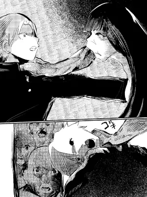 [こうぐち] 妖狐Ayako [逃亡者×真不可视汉化组]_75