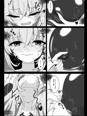 [虹夢処 (ヤクヒナ)] ヒプノシスシミュレーションinサクラコ (ブルーアーカイブ) [DL版]_25