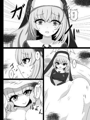 [虹夢処 (ヤクヒナ)] ヒプノシスシミュレーションinサクラコ (ブルーアーカイブ) [DL版]_19