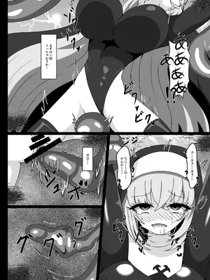 [虹夢処 (ヤクヒナ)] ヒプノシスシミュレーションinサクラコ (ブルーアーカイブ) [DL版]_11