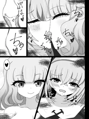 [虹夢処 (ヤクヒナ)] ヒプノシスシミュレーションinサクラコ (ブルーアーカイブ) [DL版]_22