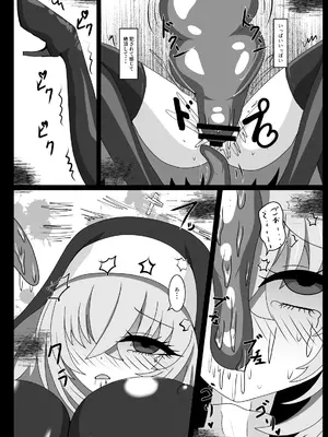 [虹夢処 (ヤクヒナ)] ヒプノシスシミュレーションinサクラコ (ブルーアーカイブ) [DL版]_15