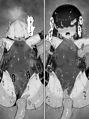 [珠寿司] エリート能力者が悪夢の中で触手に敗かされる話_32