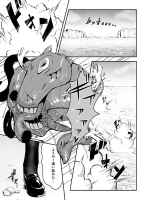 [珠寿司] エリート能力者が悪夢の中で触手に敗かされる話_02