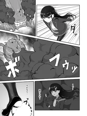 [珠寿司] エリート能力者が悪夢の中で触手に敗かされる話_04