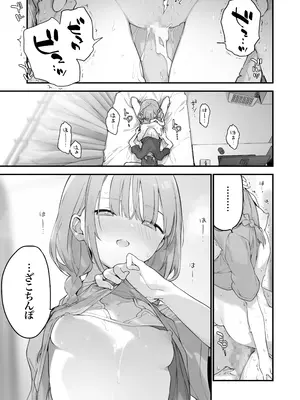 [TOZAN：BU (富士やま)] ゲーミング彼女2 [DL版]_098