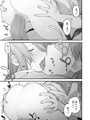 [TOZAN：BU (富士やま)] ゲーミング彼女2 [DL版]_016