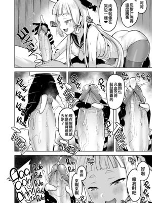 [ナマナマゴ (柴七世)] 叢雲 無修合集 (艦隊これくしょん -艦これ-) [無修正] [DL版]_1-16