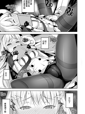 [ナマナマゴ (柴七世)] 叢雲 無修合集 (艦隊これくしょん -艦これ-) [無修正] [DL版]_2-10