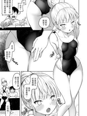 [ナマナマゴ (柴七世)] 叢雲 無修合集 (艦隊これくしょん -艦これ-) [無修正] [DL版]_4-09