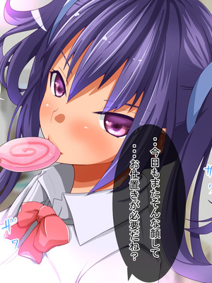 [久那城] 超能力でちょーエッチ!!さいみんハーレム学淫_004