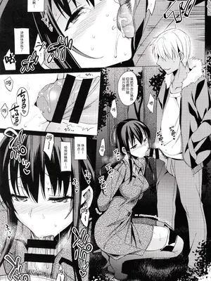 [さいかわゆさ] サマーハレーション結_0080