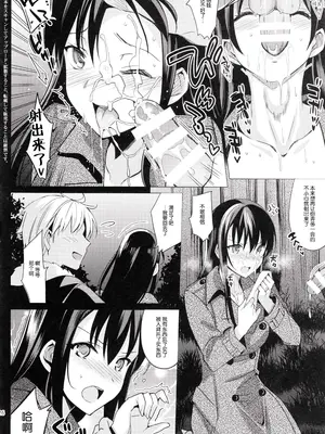 [さいかわゆさ] サマーハレーション結_0081