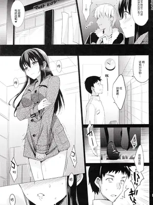 [さいかわゆさ] サマーハレーション結_0082