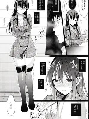 [さいかわゆさ] サマーハレーション結_0084