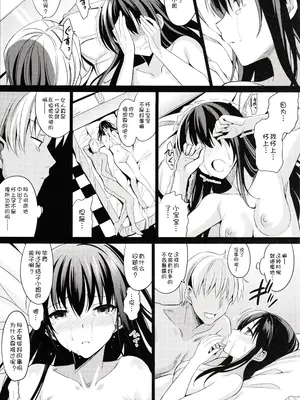 [さいかわゆさ] サマーハレーション結_0093