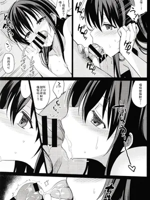 [さいかわゆさ] サマーハレーション結_0096