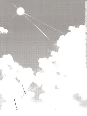 [さいかわゆさ] サマーハレーション結_0112