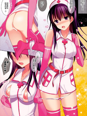 [さいかわゆさ] サマーハレーション結_0253