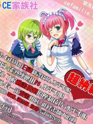 [EROQUIS! (ブッチャーU)] 慰安戦艦ヤマト2199 Ⅰ-Ⅱ (宇宙戦艦ヤマト2199)[中国語][疏碼]_067