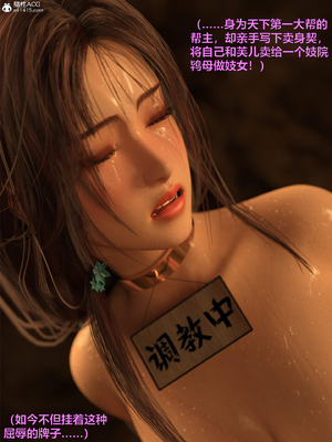 [smallflyingrat(小飛鼠)] 賭局 7_012