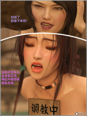 [smallflyingrat(小飛鼠)] 賭局 7_102