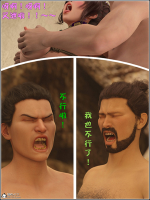 [smallflyingrat(小飛鼠)] 賭局 7_183