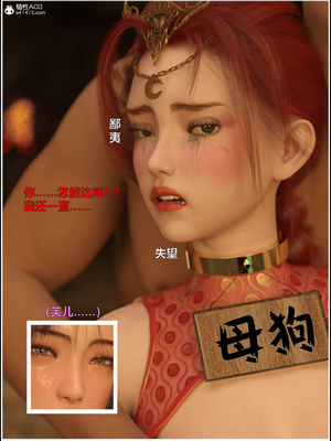 [smallflyingrat(小飛鼠)] 賭局 7_186