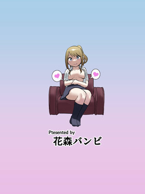 [花森バンビ(バンビ)(バビ)]幼馴染が&修学旅行でえっち当番にサレちゃって+二日目( 幼馴染がえっち当番にサレちゃって)[中国語][無修正]_177