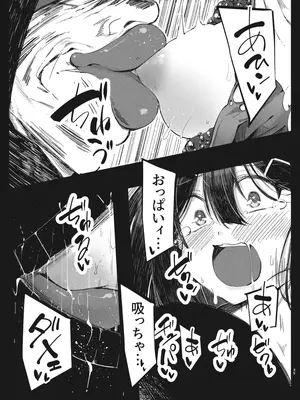 [べろす屋 (べろす)] カレイド★ルーザー (Fate／kaleid liner プリズマ☆イリヤ) [DL版]_34