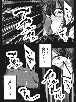 [べろす屋 (べろす)] カレイド★ルーザー (Fate／kaleid liner プリズマ☆イリヤ) [DL版]_32