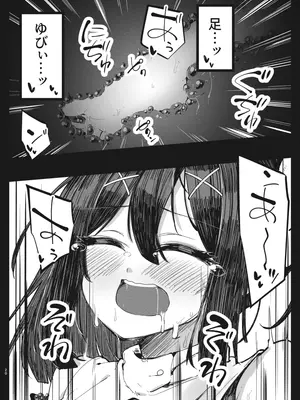 [べろす屋 (べろす)] カレイド★ルーザー (Fate／kaleid liner プリズマ☆イリヤ) [DL版]_19