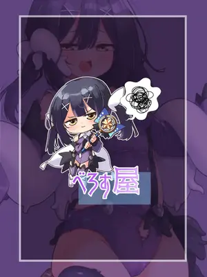 [べろす屋 (べろす)] カレイド★ルーザー (Fate／kaleid liner プリズマ☆イリヤ) [DL版]_42