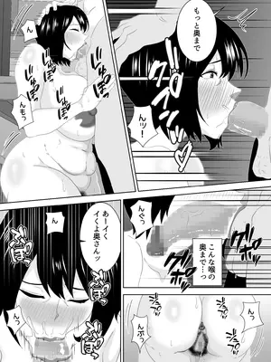 [studioマカロン (萌山ぴーまん)] 若い管理人に堕とされたムチムチ人妻熟女_20